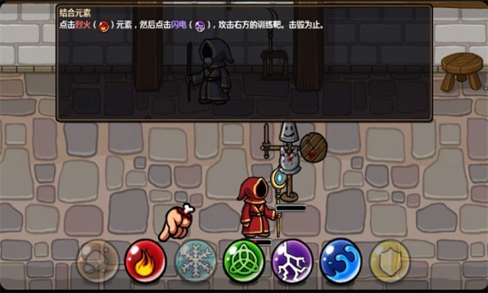 进击的魔法师无限金钱版(magicka) 游戏截图
