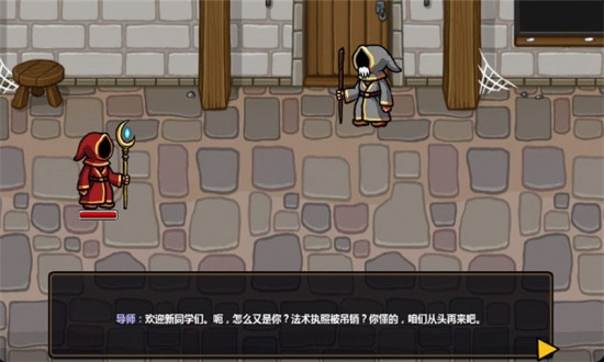 进击的魔法师无限金钱版(magicka) 游戏截图